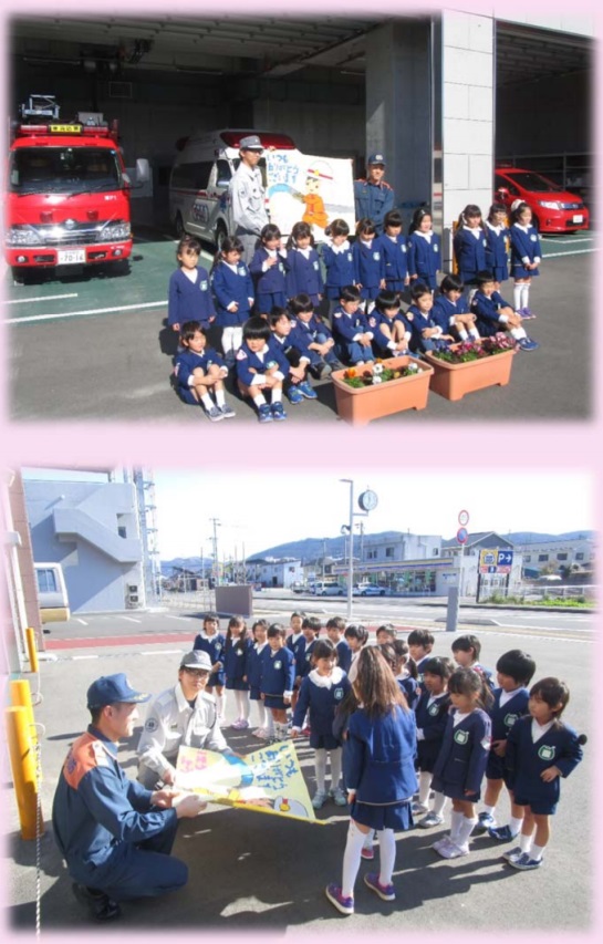 法山寺幼稚園の園児が石巻東消防署を訪問